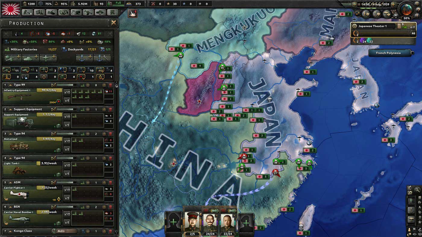 图片[1]-钢铁雄心4/Hearts of Iron IV-十一实验室