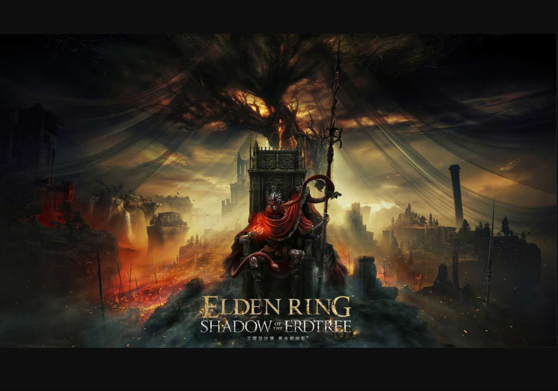 艾尔登法环黄金树幽影/ELDEN RING Shadow of the Erdtree