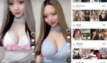 抖音海外版TikTok v36.5.4去广告解锁限制版 无需拔卡-十一实验室