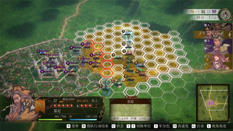 幻想大陆战记：卢纳基亚传说/Brigandine The Legend of Runersia-十一实验室